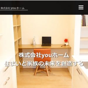 you-h様現在サイトイメージ